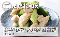 宮崎県産若鶏ササミ２kg K16_0084