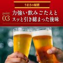 キリンビール キリン本麒麟　500ｍｌ１ケース（24本入）【横浜工場製】