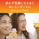 キリンビール キリン一番搾り生ビール　500ｍｌ１ケース（24本入）【横浜工場製】