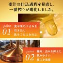 キリンビール キリン一番搾り生ビール　500ｍｌ１ケース（24本入）【横浜工場製】