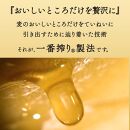 キリンビール キリン一番搾り生ビール　500ｍｌ１ケース（24本入）【横浜工場製】