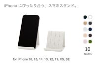 和紙のスマホスタンド iPhone 16 Pro 対応 ホワイト 岩手県奥州市産 バンドシー Bandc