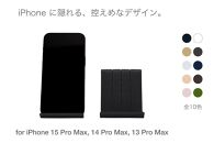 和紙のスマホスタンド iPhone 15 Pro Max 対応 ブラック 岩手県奥州市産 バンドシー Bandc