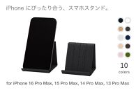 和紙のスマホスタンド iPhone 16 Pro Max 対応 ブラック 岩手県奥州市産 バンドシー Bandc