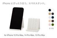 和紙のスマホスタンド iPhone 15 Pro Max 対応 ホワイト 岩手県奥州市産 バンドシー Bandc