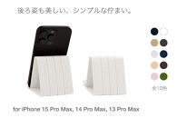 和紙のスマホスタンド iPhone 15 Pro Max 対応 ホワイト 岩手県奥州市産 バンドシー Bandc