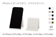 和紙のスマホスタンド iPhone 16 Pro Max 対応 ホワイト 岩手県奥州市産 バンドシー Bandc