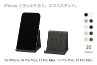 和紙のスマホスタンド iPhone 16 Pro Max 対応 チャコールグレー 岩手県奥州市産 バンドシー Bandc