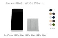 和紙のスマホスタンド iPhone 15 Pro Max 対応 ライトグレー 岩手県奥州市産 バンドシー Bandc