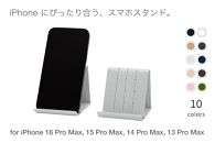 和紙のスマホスタンド iPhone 16 Pro Max 対応 ライトグレー 岩手県奥州市産 バンドシー Bandc