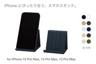 和紙のスマホスタンド iPhone 15 Pro Max 対応 ネイビー 岩手県奥州市産 バンドシー Bandc