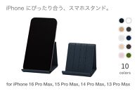 和紙のスマホスタンド iPhone 16 Pro Max 対応 ネイビー 岩手県奥州市産 バンドシー Bandc