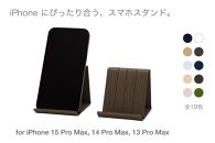 和紙のスマホスタンド iPhone 15 Pro Max 対応 ダークブラウン 岩手県奥州市産 バンドシー Bandc