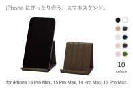 和紙のスマホスタンド iPhone 16 Pro Max 対応 ダークブラウン 岩手県奥州市産 バンドシー Bandc