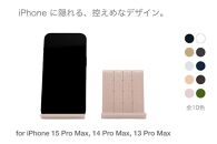 和紙のスマホスタンド iPhone 15 Pro Max 対応 ライトピンク 岩手県奥州市産 バンドシー Bandc