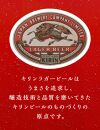 横浜工場製キリンラガービール　350ｍｌ１ケース（24本入）