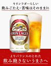 横浜工場製キリンラガービール　500ｍｌ１ケース（24本入）