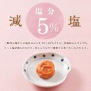 【定期便2回 2ヶ月に1回】 紀州南高梅 訳あり はちみつ梅 塩分5％ 2.4kg（300g×8パック) 和歌山県産 うめぼし 梅干し 梅 送料無料 ふるさと納税 はちみつ ハチミツ 減塩 つぶれ梅 梅干 訳アリ わけあり セット お取り寄せ ご当地グルメ 和歌山県 白浜町