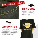 恐竜・古代生物Tシャツ　アーケロン　サイズ120（キッズ・ユニセックス）