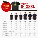 恐竜・古代生物Tシャツ　アーケロン　サイズXXL（レギュラー）