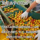 いなみの里梅園　桃風味梅干1.5kg　塩分約5％【和歌山産】紀州南高梅　印南町　