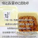 いなみの里梅園　うす味梅干2kg　塩分約8％【和歌山産】紀州南高梅　印南町　