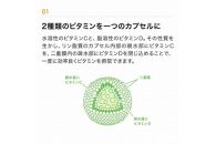 【Lypo-C】リポ カプセル ビタミンC＋D（30包入）1箱 | リポc サプリ サプリメント ビタミン リポソーム 人気 おすすめ