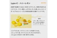 【Lypo-C】リポ カプセル ビタミンC＋D（30包入）1箱 | リポc サプリ サプリメント ビタミン リポソーム 人気 おすすめ