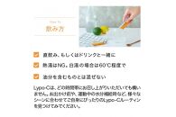 【Lypo-C】リポ カプセル ビタミンC＋D（30包入）1箱 | リポc サプリ サプリメント ビタミン リポソーム 人気 おすすめ