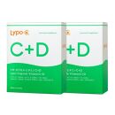 【Lypo-C】リポ カプセル ビタミンC＋D（30包入）2箱セット