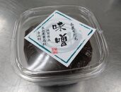 【2月発送】長浜農業高校 味噌・コチュジャン風味噌セット