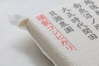 【令和7年産】【定期便】「貝瀬農園米」農薬5割減栽培　南魚沼塩沢産コシヒカリ　精米10kg(5kg×2個)×全12回