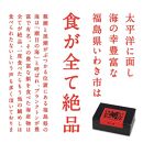 常磐名物【ごちそう鯛めし 2合セット】炊飯器だけで完成 簡単調理 骨なし 旨味 出汁 添加物不使用 無添加 三つ星 グルメ 福島県 いわき市