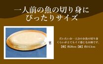 【タタラ中皿　いっちんタコ唐草】 皿 タタラ・中皿・1枚 ( 1種 × 1枚 )