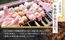 鶏肉専門店の焼き鳥セット（焼き鳥20本・チキンソーセージ２本・焼き鳥たれ(10ml)４パック付）