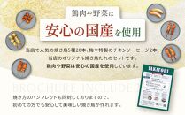 鶏肉専門店の焼き鳥セット（焼き鳥20本・チキンソーセージ２本・焼き鳥たれ(10ml)４パック付）