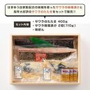 はまゆうの味噌漬け鰆のたたきセット (たたき400g・味噌漬け2切110g) 味ぽん付き