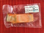 佐渡産セット「養殖銀鮭のあご出汁味の焼き身」1切入×6袋