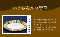 【オーバル皿】 皿 オーバル・中皿・3枚 ( 3種 × 各1枚 )