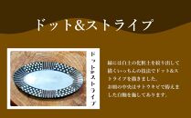 【オーバル皿】 皿 オーバル・中皿・3枚 ( 3種 × 各1枚 )