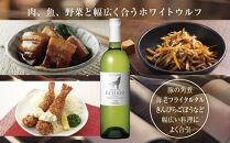 雪室熟成ワイン ホワイトウルフ 白ワイン 750ml 2本セット アグリコア  越後ワイナリー  南魚沼市産シャルドネ 辛口 アルコール度数12% 国産ワイン 魚沼ワイン 送料無料 新潟県 南魚沼市