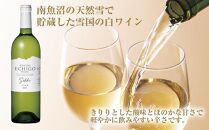 雪室貯蔵ワイン&nbsp;白ワイン2種セット&nbsp;雪季&nbsp;白&nbsp;750ml&nbsp;雪室熟成ホワイトウルフ&nbsp;750ml&nbsp;アグリコア&nbsp;&nbsp;越後ワイナリー&nbsp;辛口&nbsp;アルコール度12%&nbsp;国産ワイン&nbsp;魚沼ワイン&nbsp;送料無料&nbsp;新潟県&nbsp;南魚沼市