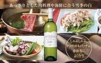 雪室貯蔵ワイン&nbsp;白ワイン2種セット&nbsp;雪季&nbsp;白&nbsp;750ml&nbsp;雪室熟成ホワイトウルフ&nbsp;750ml&nbsp;アグリコア&nbsp;&nbsp;越後ワイナリー&nbsp;辛口&nbsp;アルコール度12%&nbsp;国産ワイン&nbsp;魚沼ワイン&nbsp;送料無料&nbsp;新潟県&nbsp;南魚沼市