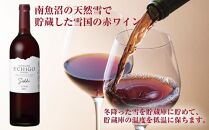 雪室貯蔵ワイン&nbsp;赤白ワインセット&nbsp;雪季&nbsp;赤&nbsp;750ml&nbsp;雪室熟成ホワイトウルフ&nbsp;750ml&nbsp;アグリコア&nbsp;&nbsp;越後ワイナリー&nbsp;辛口&nbsp;アルコール度12%&nbsp;国産ワイン&nbsp;魚沼ワイン&nbsp;送料無料&nbsp;新潟県&nbsp;南魚沼市