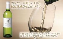 無地熨斗&nbsp;雪室熟成ワイン&nbsp;ホワイトウルフ&nbsp;白ワイン&nbsp;750ml&nbsp;アグリコア&nbsp;&nbsp;越後ワイナリー&nbsp;&nbsp;南魚沼市産シャルドネ&nbsp;自社葡萄園&nbsp;辛口&nbsp;アルコール度数12%&nbsp;国産ワイン&nbsp;送料無料&nbsp;新潟県&nbsp;南魚沼市