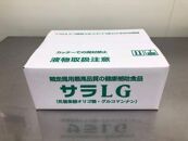 馬用最高品質健康補助食品 サラLG160ｇ30袋入り