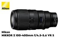 ニコン NIKKOR Z 100-400mm f/4.5-5.6 VR S | Nikon 高級 カメラ レンズ