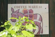 動物を守るコーヒー豆セット 3種（各200g×3）  石川 金沢 加賀百万石 加賀 百万石 北陸 北陸復興 北陸支援