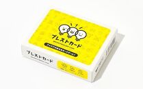 カヤック代表柳澤+カヤック社員二名とのブレスト1時間体験ツアー（カヤック社屋案内付き）