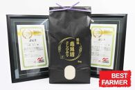 【生産者直送】【定期便６ヶ月】【令和７年産&nbsp;】南魚沼産こしひかり5kg×全6回　合計30kg&nbsp;&nbsp;白米&nbsp;&nbsp;オグライスファーム＜コシヒカリ&nbsp;精米&nbsp;農家直送＞